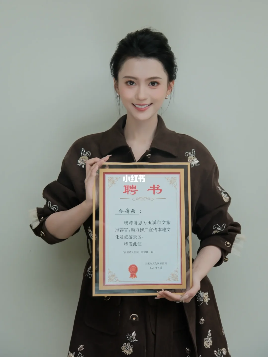 回家啦