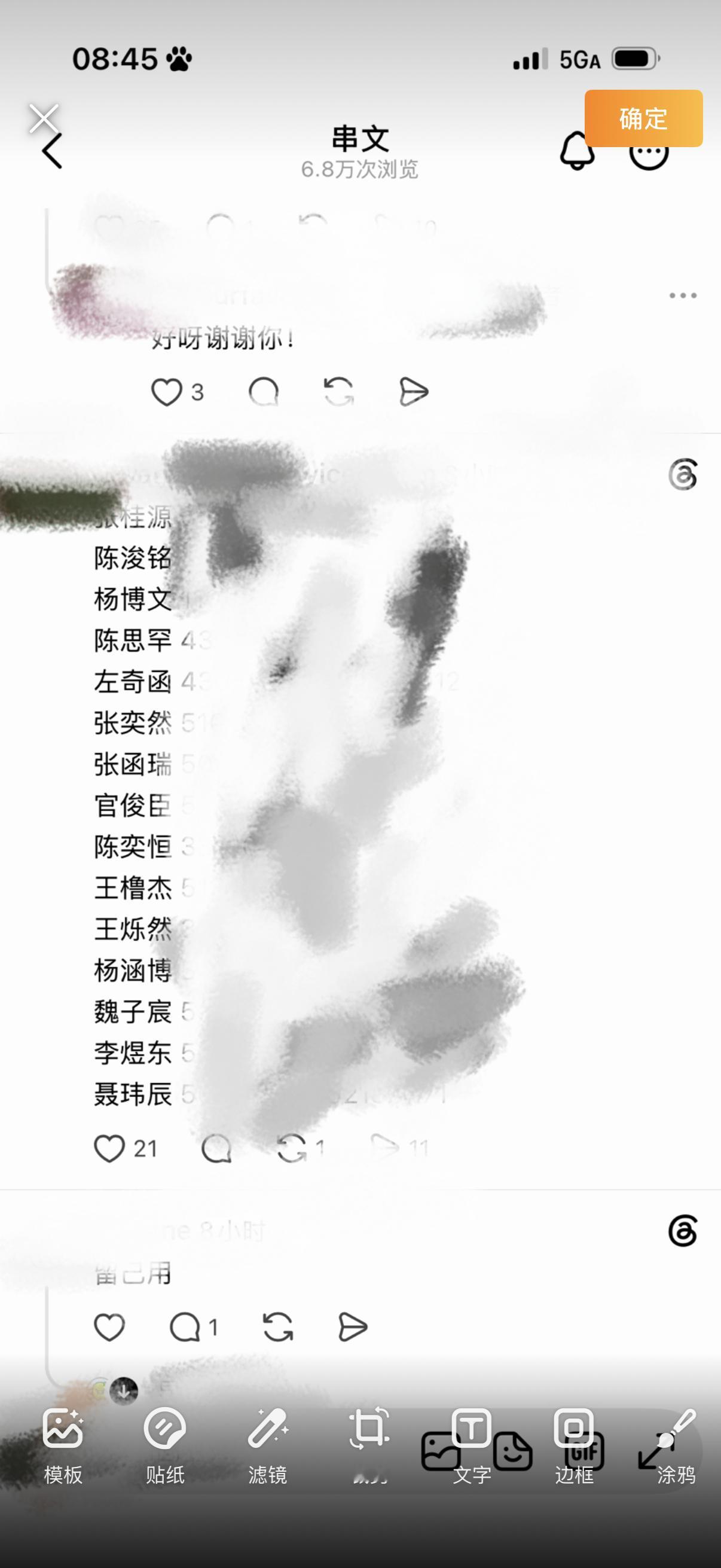 虽然一百年前就被开了但让我看到那一串数字的时候我还是震惊了