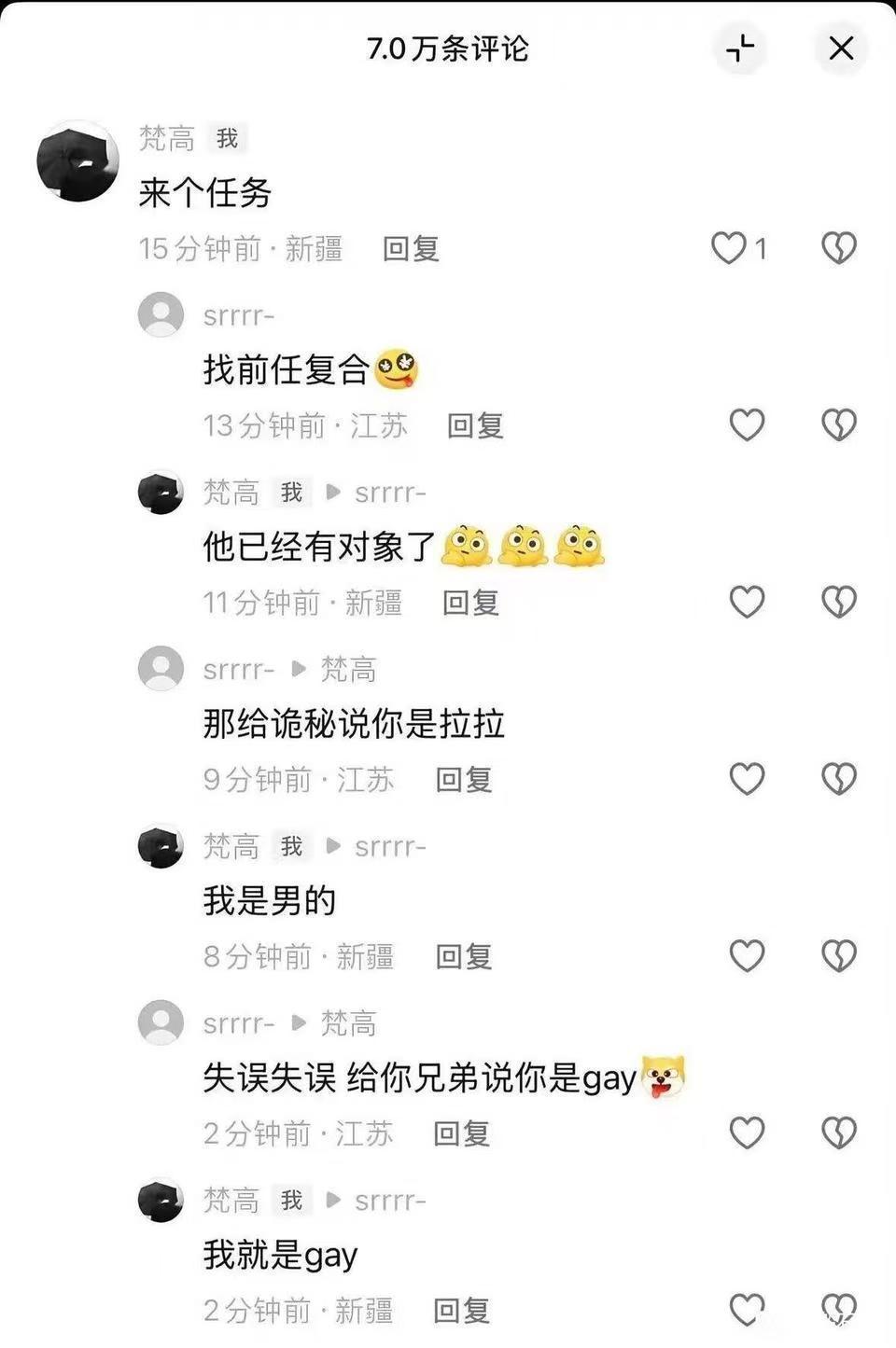 这是真的无法选中了