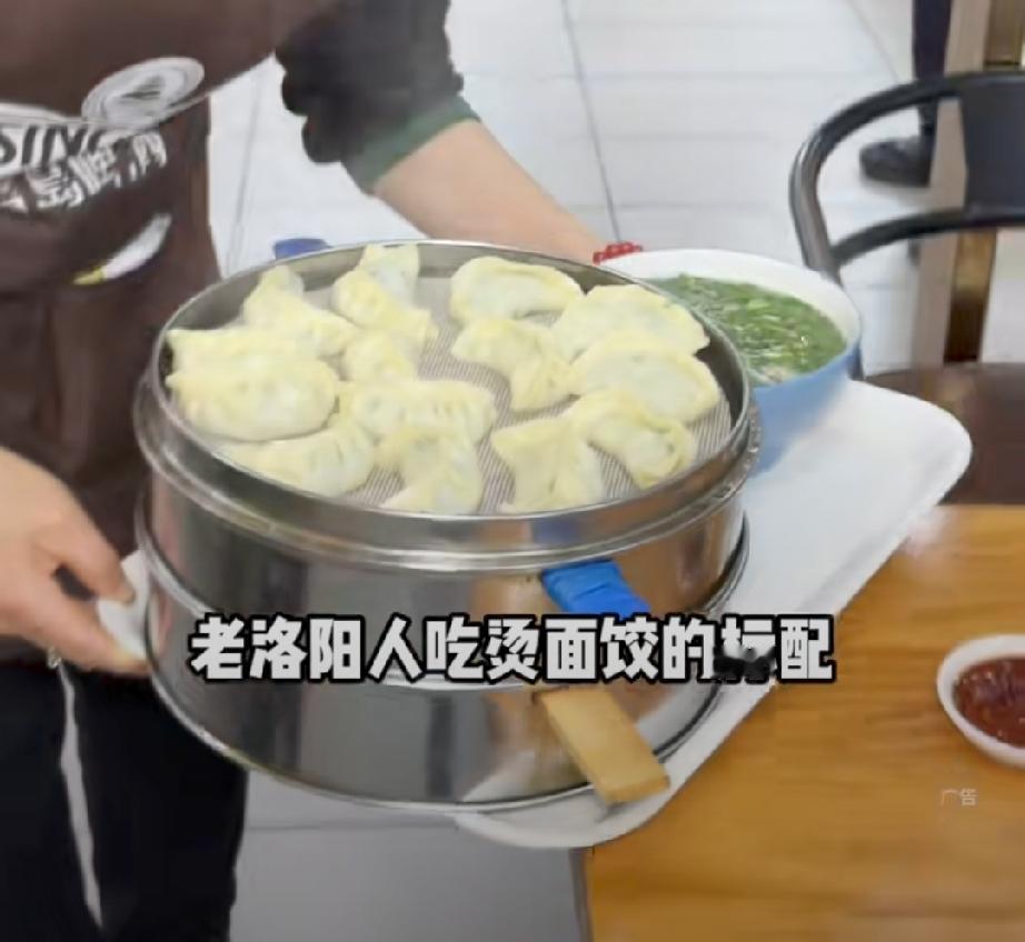 拼盘16，烫面角20，老王小碗汤12，酸辣鸡蛋汤5。一共53块。点完单，服务