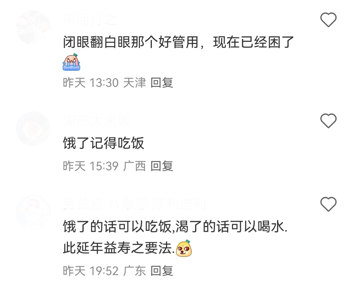 当代齐民要术算了刷到啥学啥吧