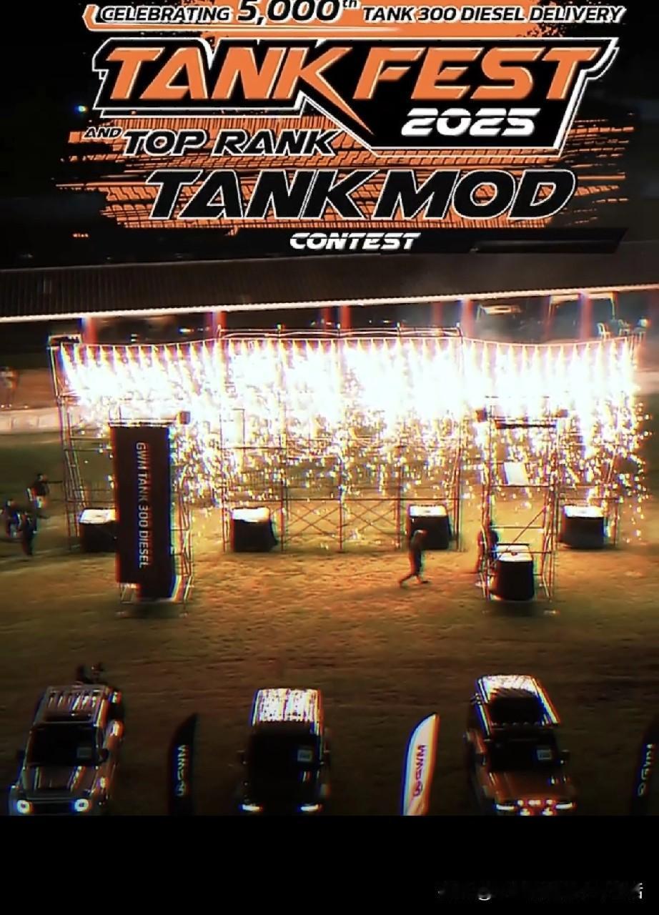 长城汽车官宣长城汽车坦克嘉年华暨坦克改装大赛在泰国隆重举行，坦克300柴油版