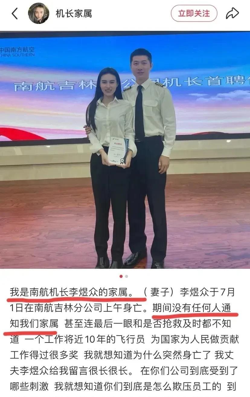 民航这种交通方式是不是已经跟不上时代，该被淘汰了？培养飞行员的成本太高了。十多年