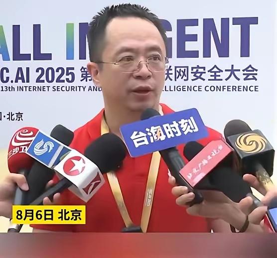 周鸿祎这是杀人诛心啊！别人吹网军多神，他偏说人家水平中等偏下。靠开源老漏洞蹭