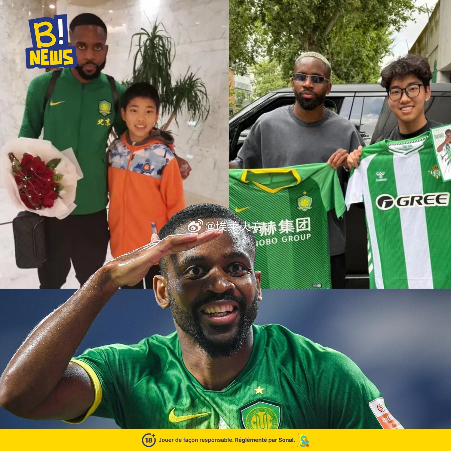 北京国安北京国安🚨🇨🇩刚果骄傲：CédricBakambu💚一位
