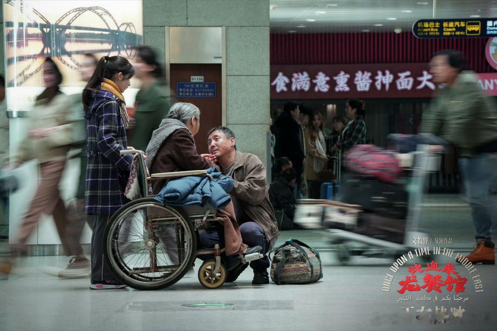 暑期档竞争这么激烈还能突围，灯塔专业版显示《欢迎来龙餐馆》票房含预售达23.45