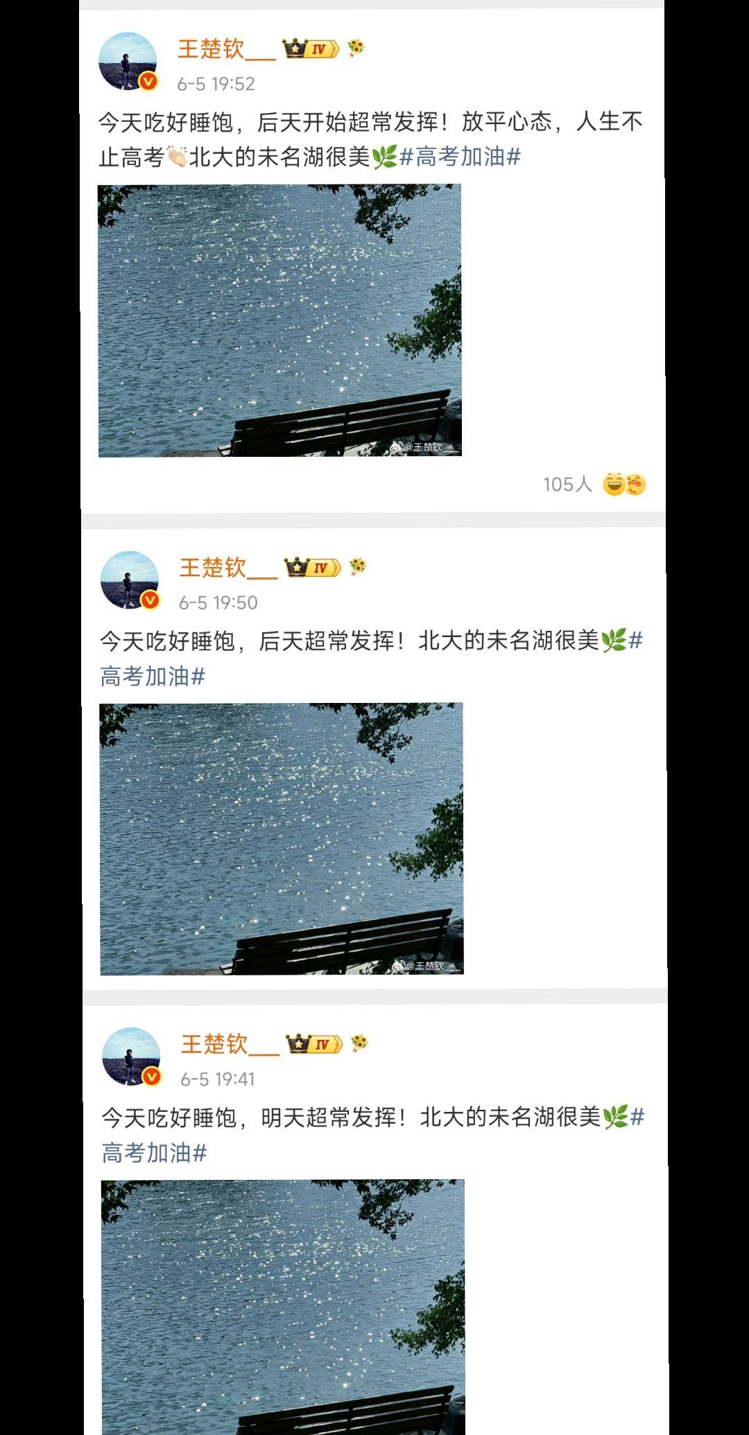 王队就是严谨。