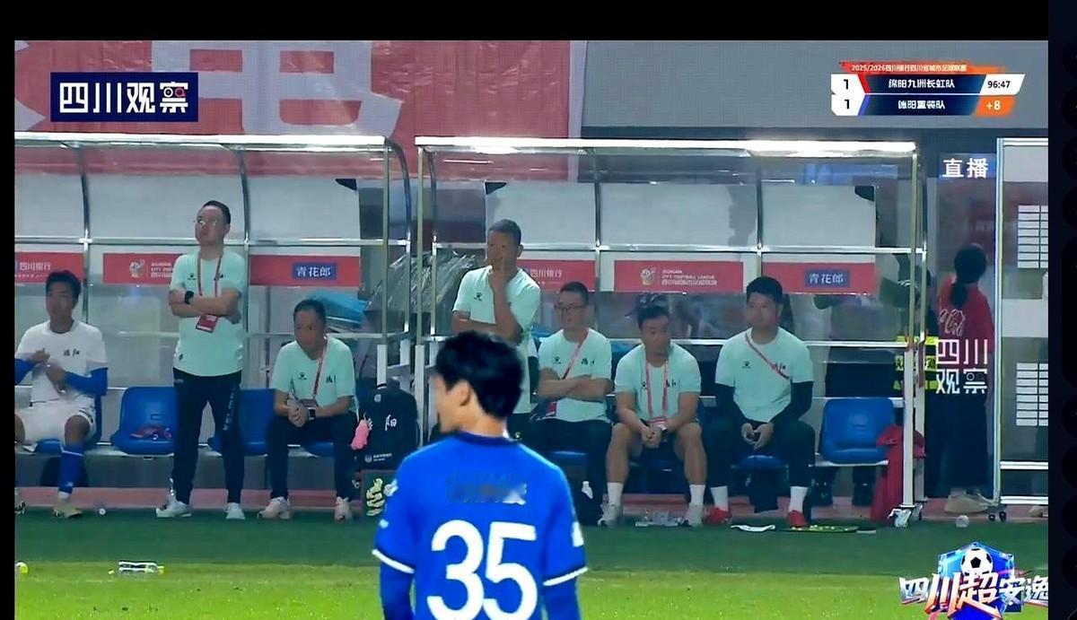 德阳多跑五公里，绵阳就输得没脾气。不是战术不行，是腿没跟上。德阳那帮小子，心