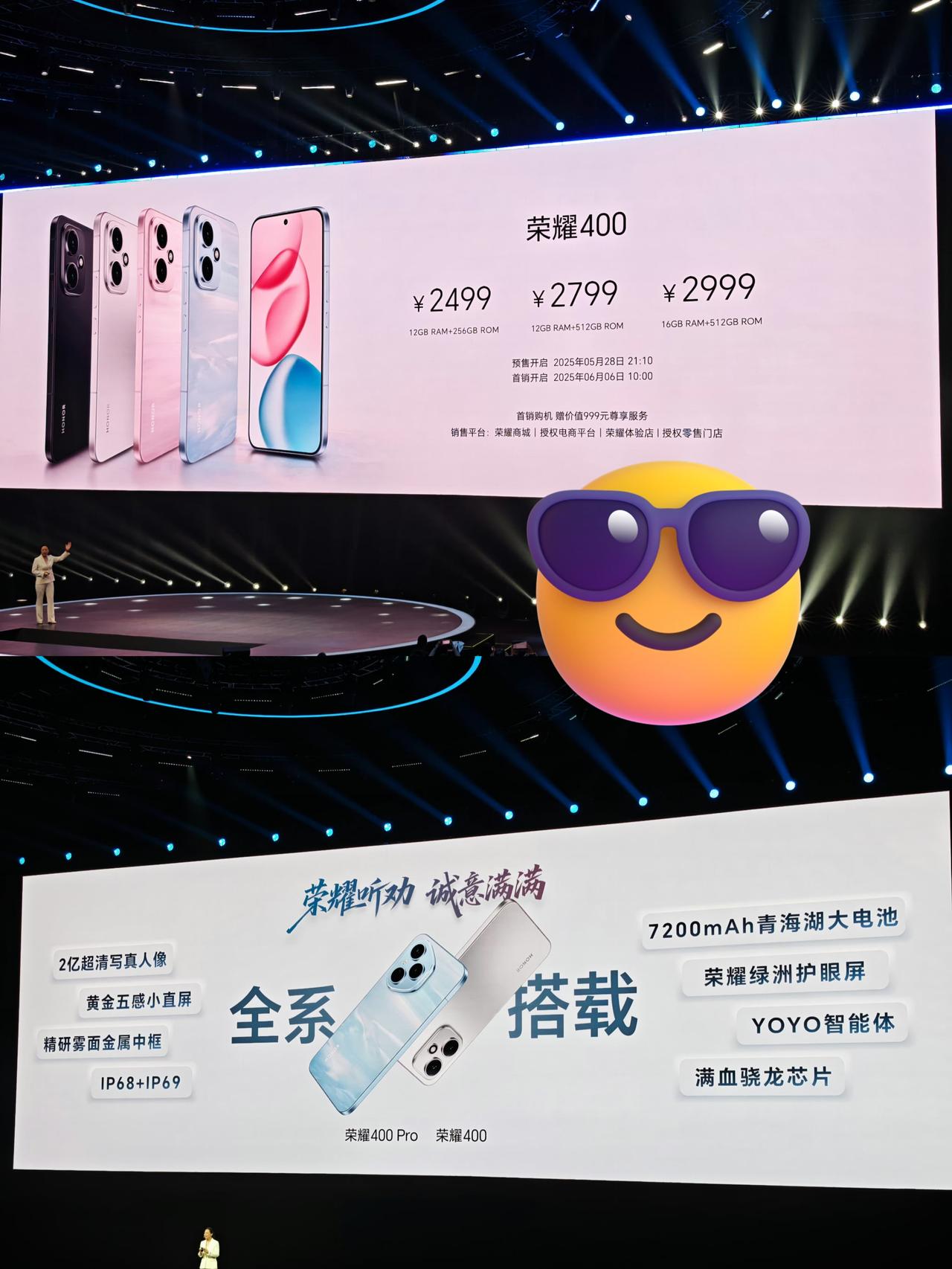 荣耀400这价格香吗？和OV同期新机咋选-刚刚荣耀400发布了，2499起，