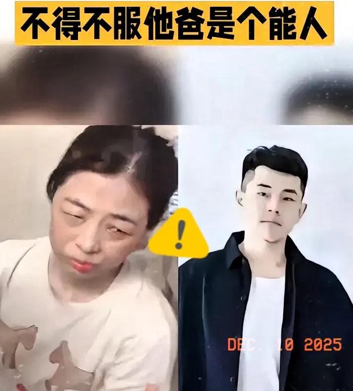 金毛事件中的金毛父亲很神秘似乎刻意隐瞒了他的身份，或者说他本身就不是金毛