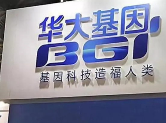 美国基因检测巨头因美纳公司被中国制裁这下傻眼了。近日，中国宣布将美国因美