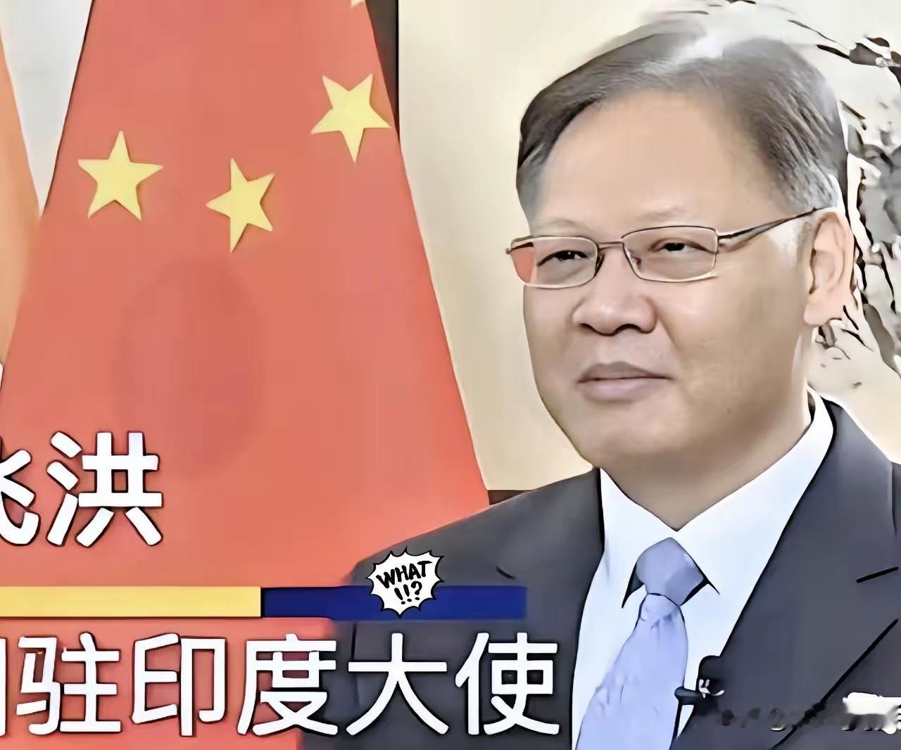 怎么我们国内这两年涌入那么多印度人？注意了，进入国内的不是正常意义上的印度游客，