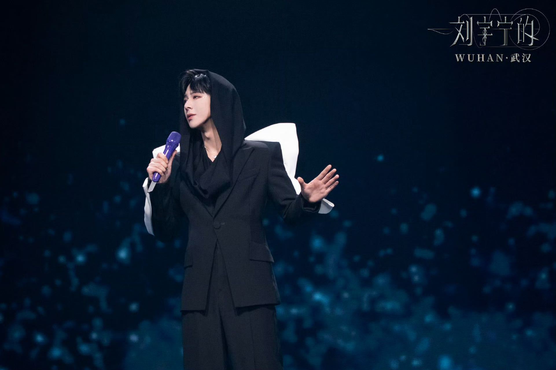 刘宇宁上海站官宣救命啊！盼星星盼月亮，刘宇宁上海站终于官宣，9月26-2