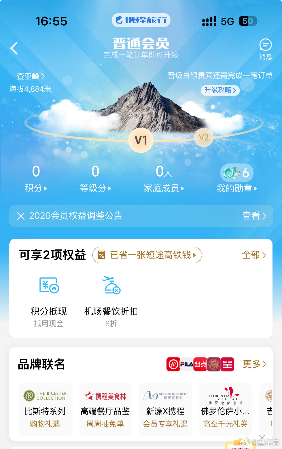 携程涉嫌垄断我注册携程20多年了，曾经几乎所有出行都在携程订。但这几年使用频率