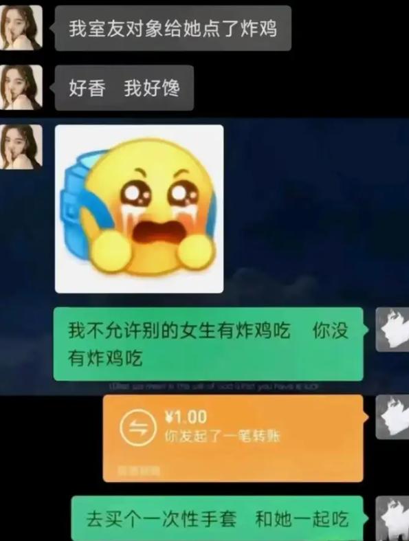 女生跟对象委屈吐槽，说室友男朋友点的炸鸡满屋飘香，自己在旁边馋得直咽口水。男