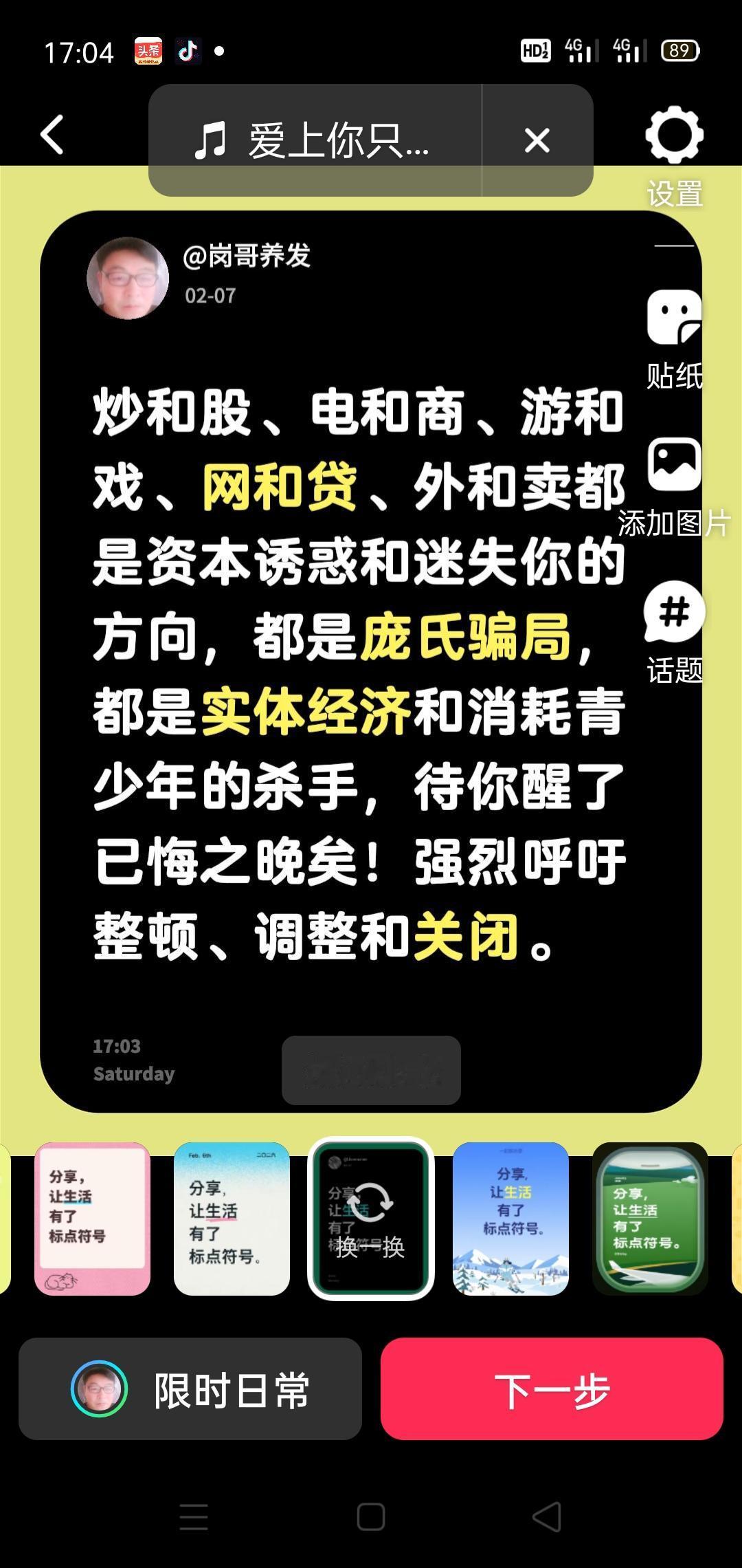 本不该发生的，完全是可以调控的。