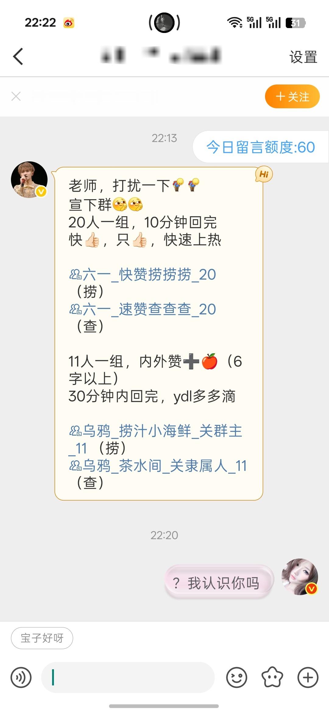 莫名其妙