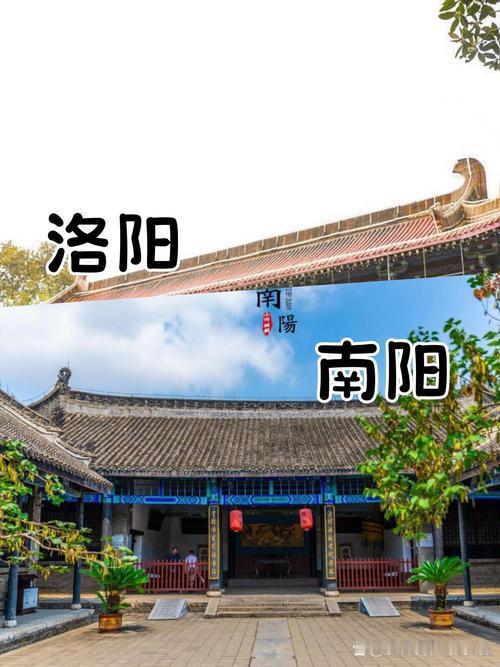 河南省域两大副中心“洛阳和南阳”对比(十五五)洛阳：中原城市群副中心，向北发展
