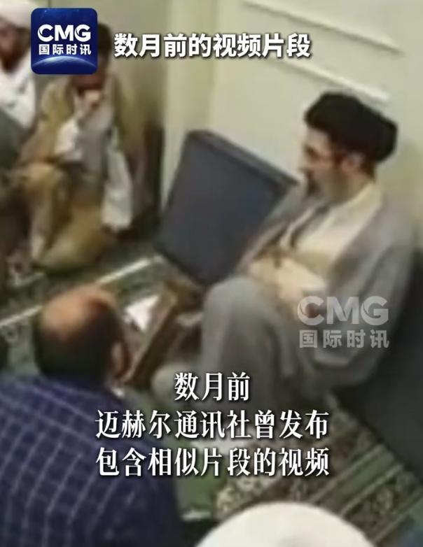 伊朗官媒刚放出穆吉塔巴的“无伤”视频试图平息病危传言，转头就被扒出是拿旧片造假。