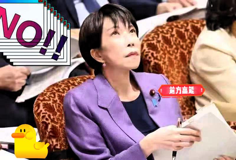 万万没想到，日本竟想出这么个离谱“招数”，反制中国！禁止中国观众看日