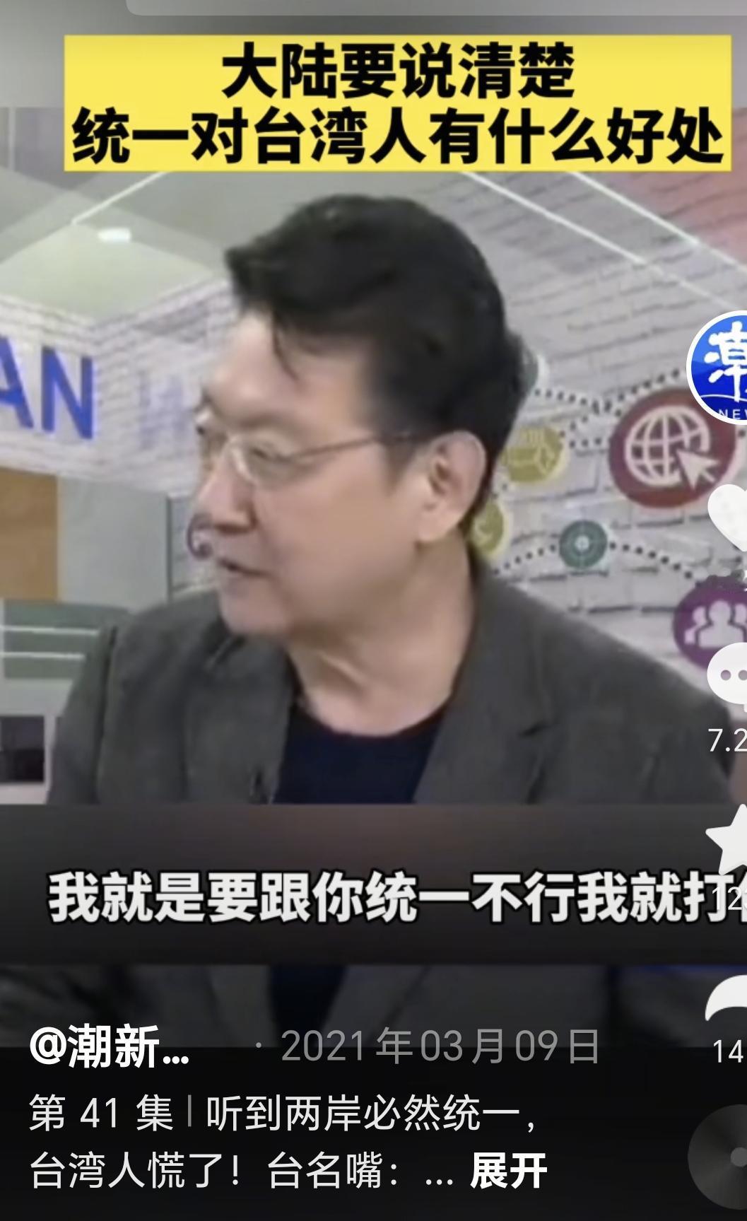 赵少康，你的丑恶嘴脸，早已无颜见国人！沈富雄一句“不蓝不白、不红不绿，四姓
