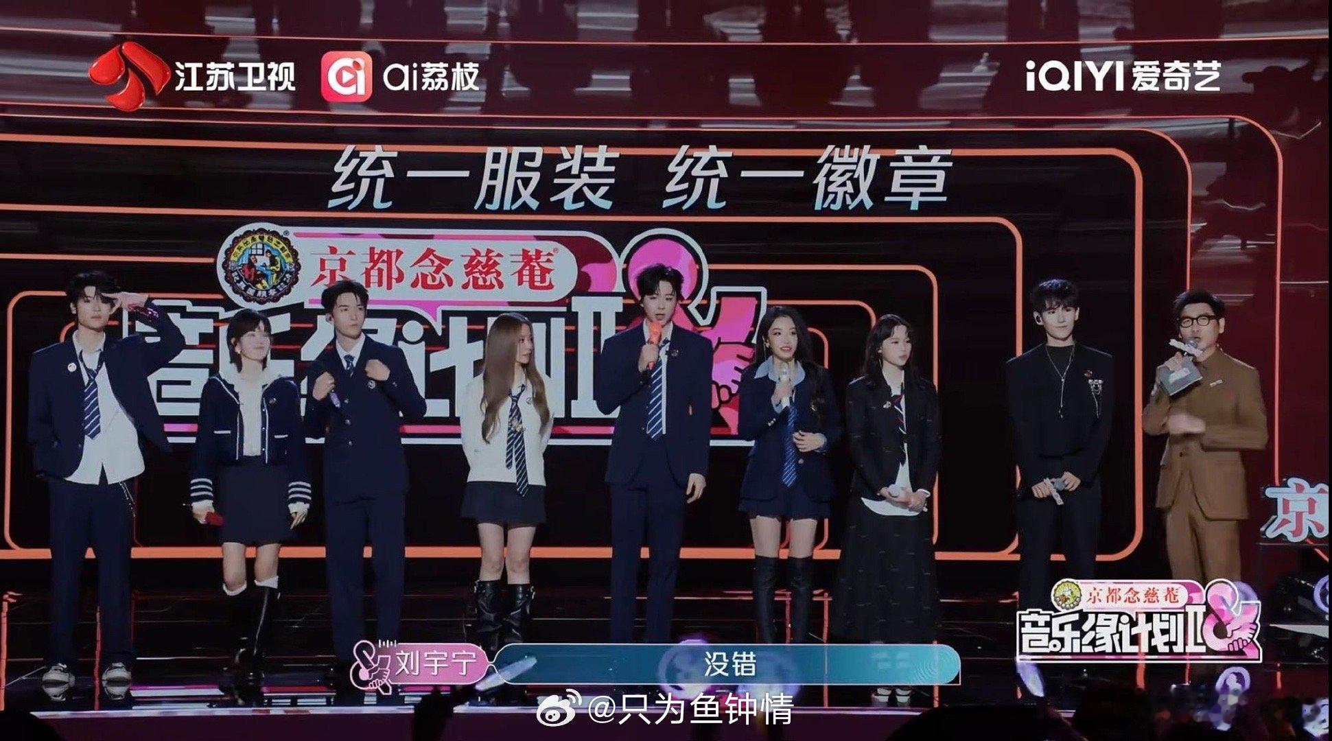 在内娱音综哪见过七个人舞台七大顶流炸场内娱音综！黄子弘凡、欧阳娜娜等联手演绎《