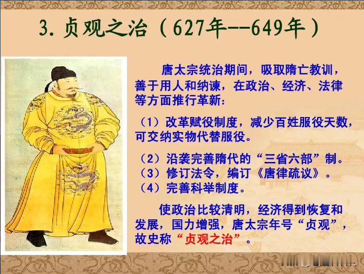 李世民这人，真没法一句话说清。598年生，李渊的二儿子。18岁就劝他爹起兵反隋，没他，大唐还真不一定