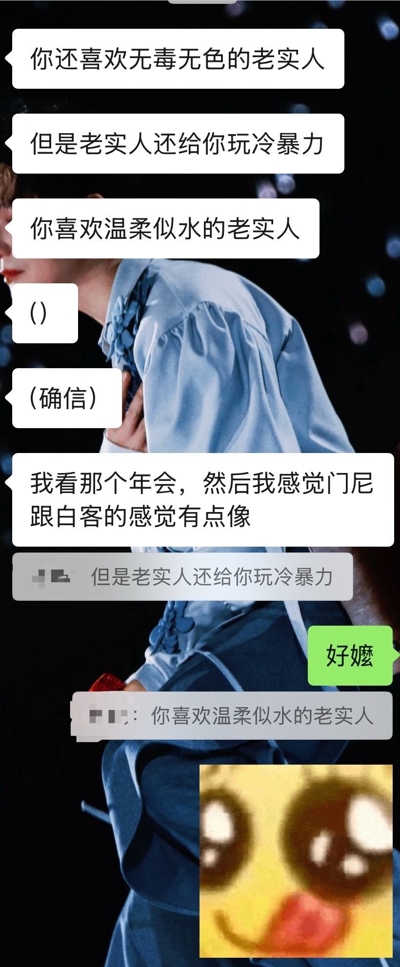 嬤性大发