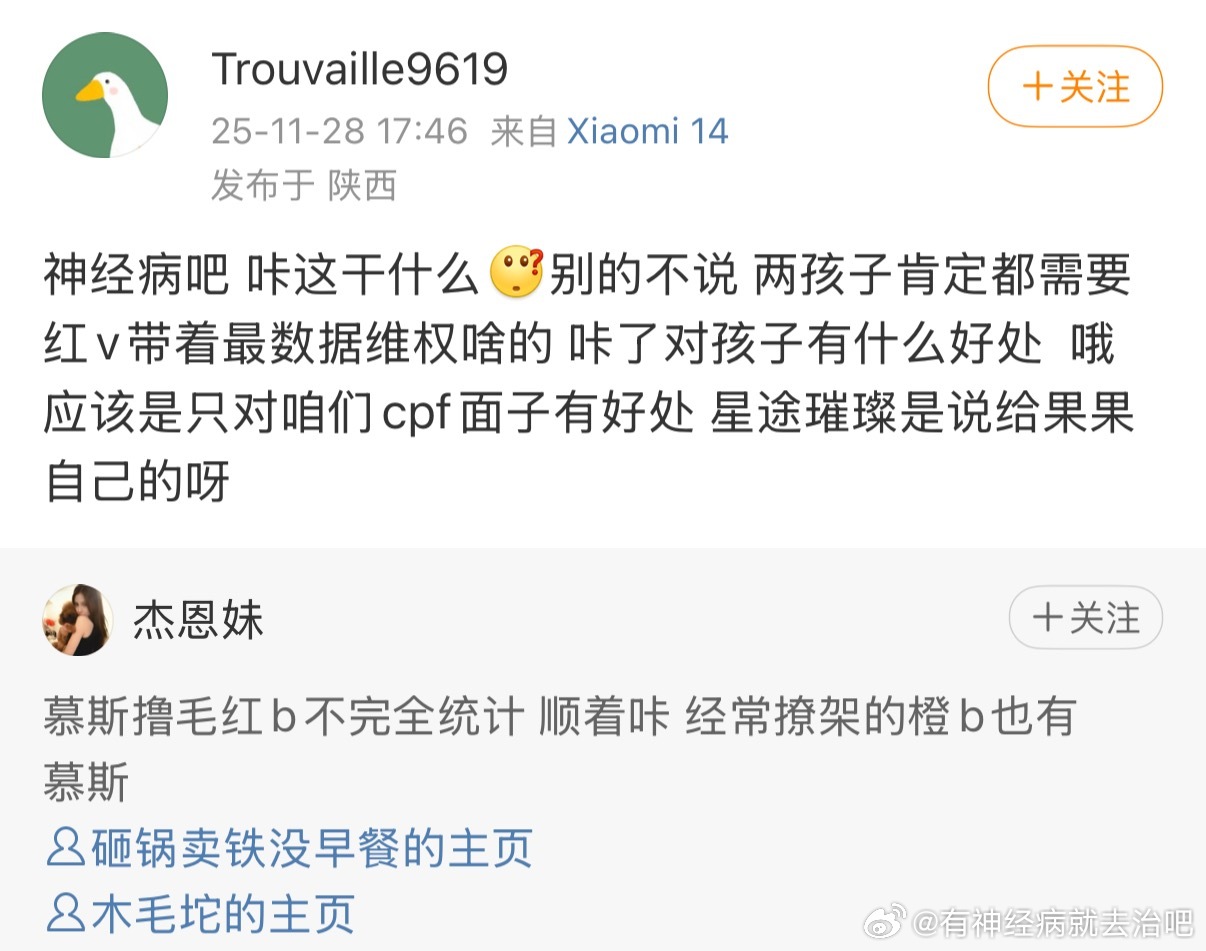 原来还有正常人