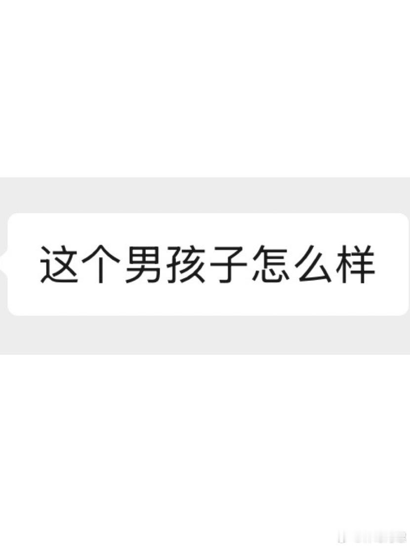 《创飞亲戚的一天》