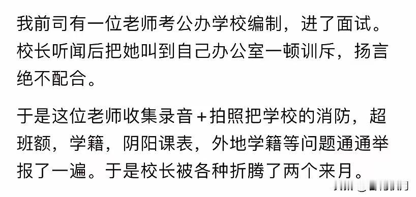 要有技术的进行反击。