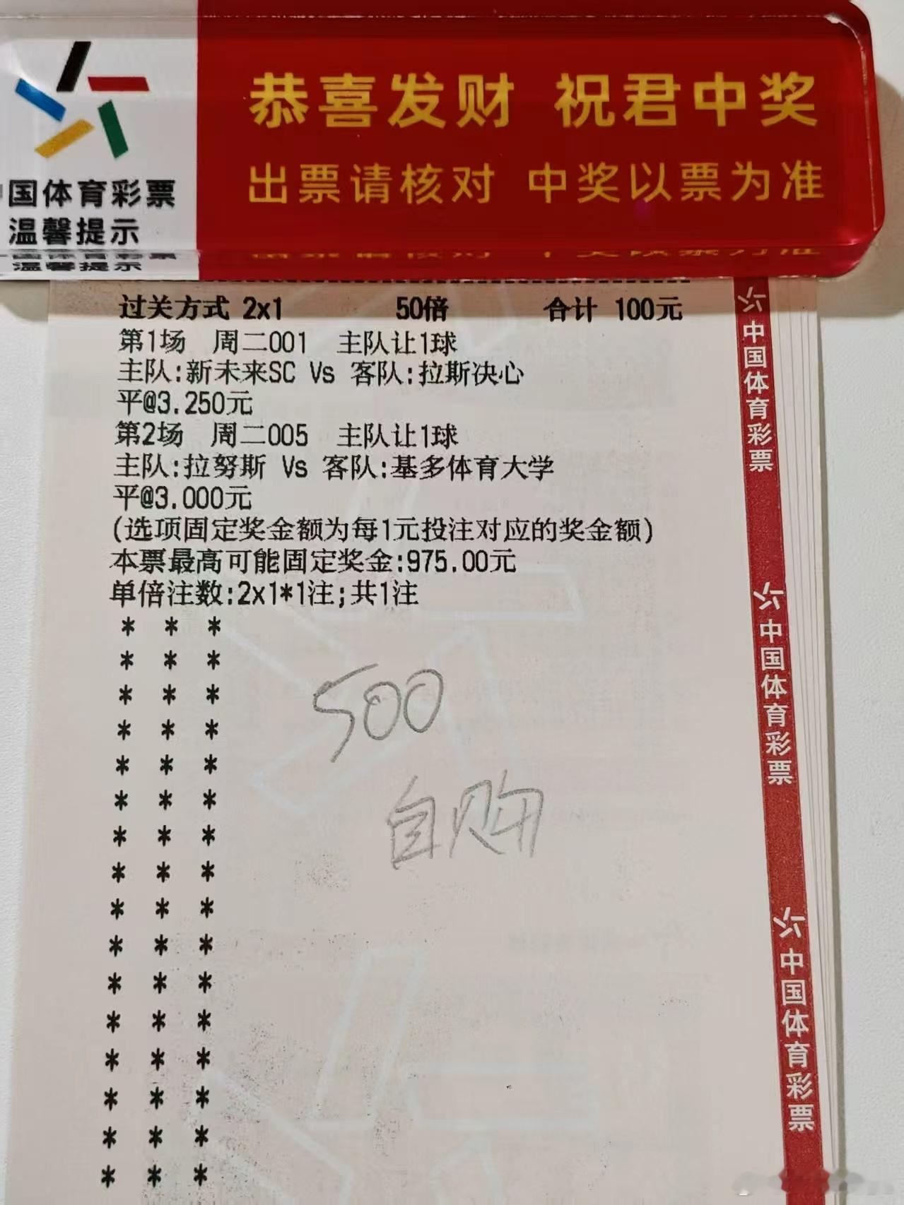 给大家分享一波店内大神们的单子！祝好运🍀