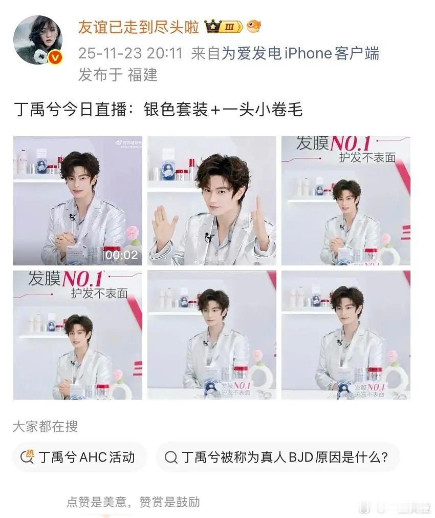 在红稿里都长这样服了