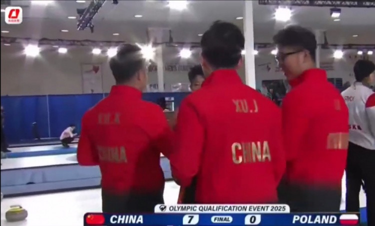 6连胜! 中国男子冰壶队7-0波兰队, 锁定冬奥会落选赛循环赛第一