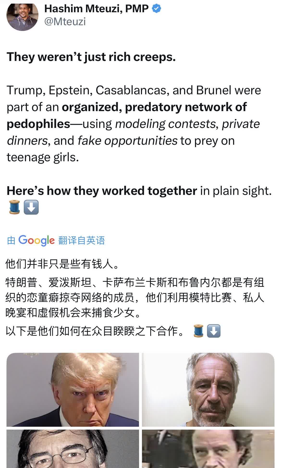 此消息来自x，请自行分别真假。