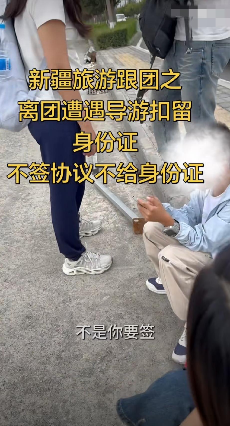 这是一位网友分享的视频，她吐槽去新疆旅游遇到了非常糟糕的导游，重新定义了自愿消费