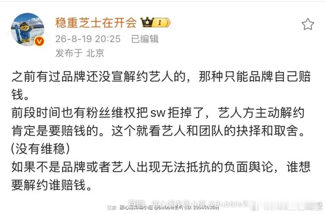 我的天，宋威龙家到底咋了