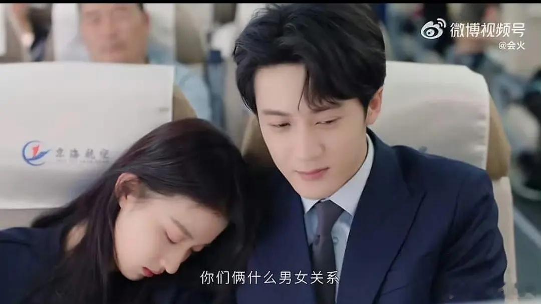 这个世界对王楚然还是太差了～