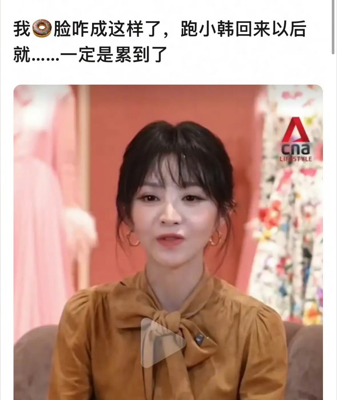 田曦薇的颜值有点忽高忽低……