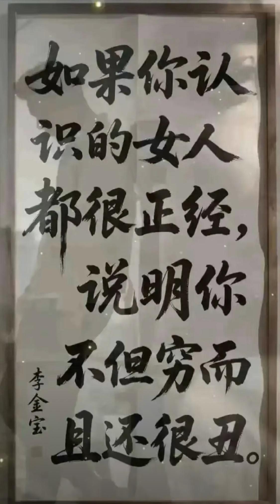 扎心了铁铁[笑着哭]