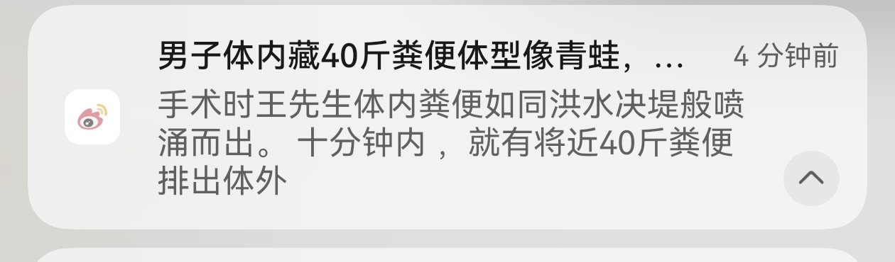 我的生活里只剩下史嬲癖[微笑][微笑][微笑]​​​
