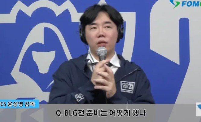 Homme: 想避开AL和GEN;TES想证明今年有所不同