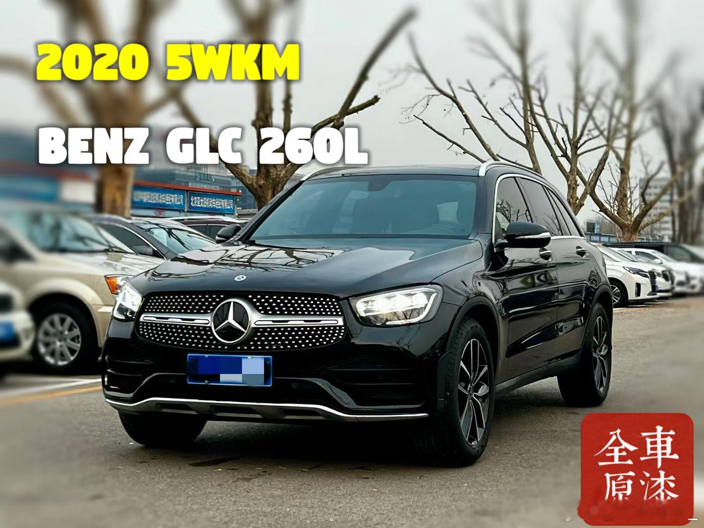 【车辆信息】奔驰GLC260L豪华版【上牌时间】2020年5月【行驶里程】5