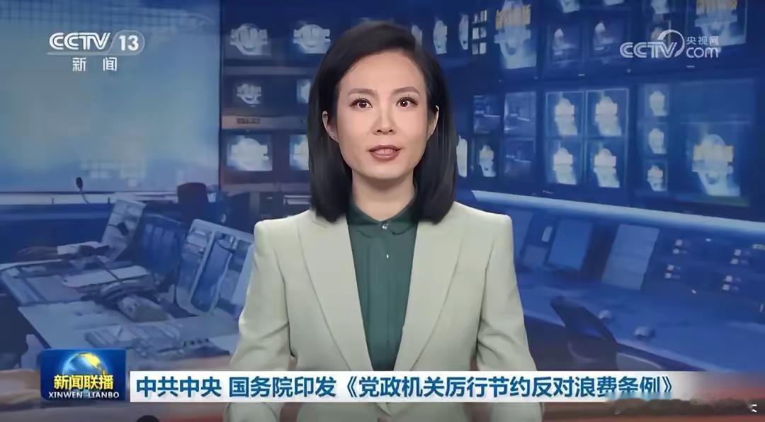为什么中央要再提党政机关过“紧日子”?​1、继去年7月，中央两次提出党政机关要过