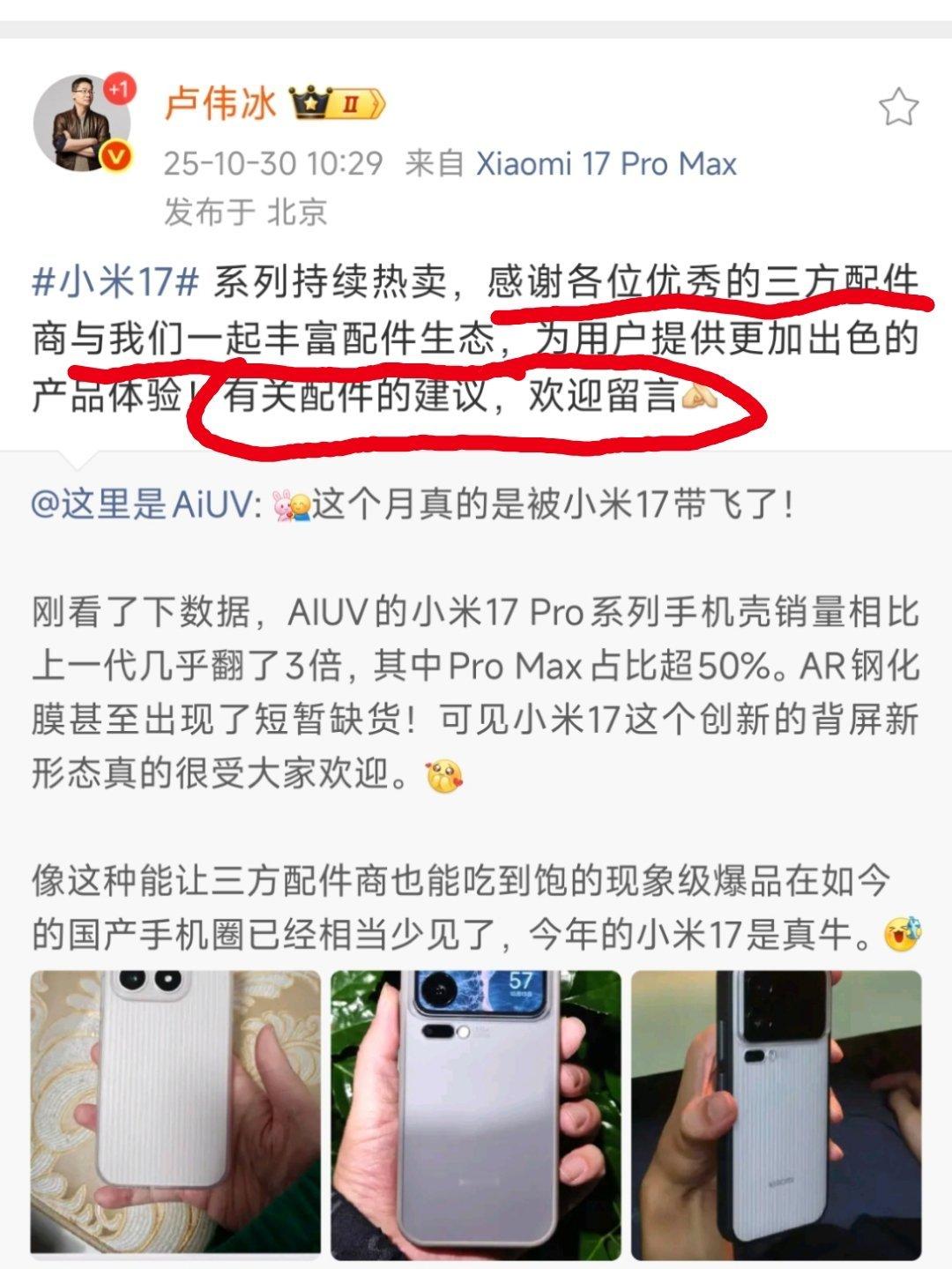 近米者富。​​​