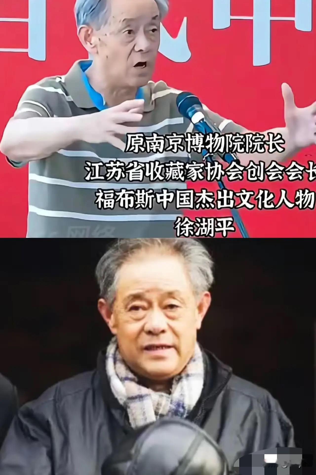 南博掌舵人履历太魔幻！初中毕业、工人出身的徐湖平，竟稳坐16年副院长（实际掌正职