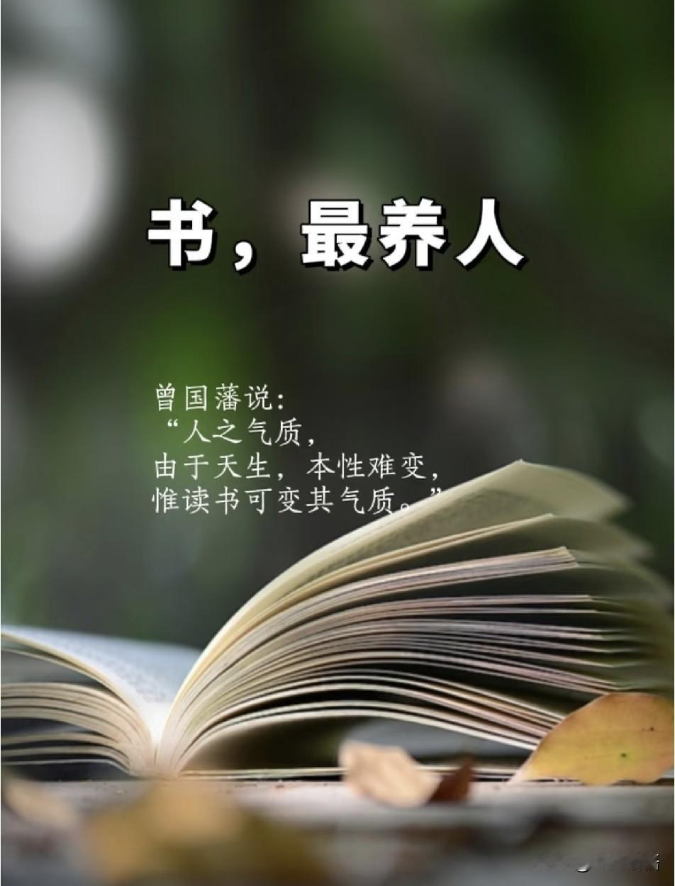 人生要读哪些书？1.不要读太多文学作品。文学教人共情，但有一个危险，让人过度