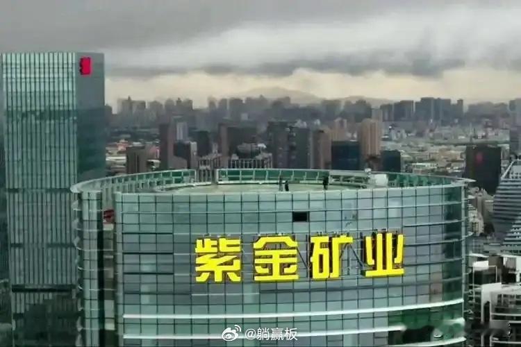 紫金矿业，正走在金光大道上！紫金矿业在九月三十日进行了分红，每十股红利2.20元