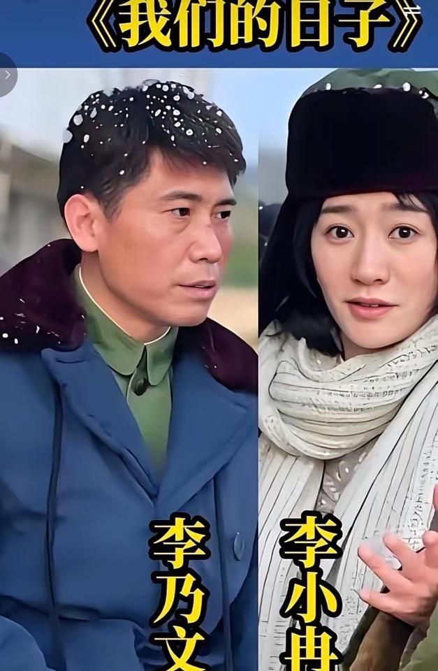 李乃文这辈子最大的尴尬，不是演技差，是戏里跟江疏影亲完了、跟王珞丹谈完了、跟左小