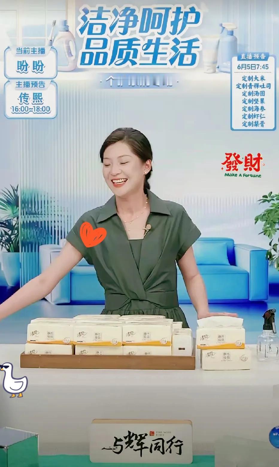 就喜欢盼盼这“剧透式”的嘴，一开口就是大惊喜！听说宇辉已经从越